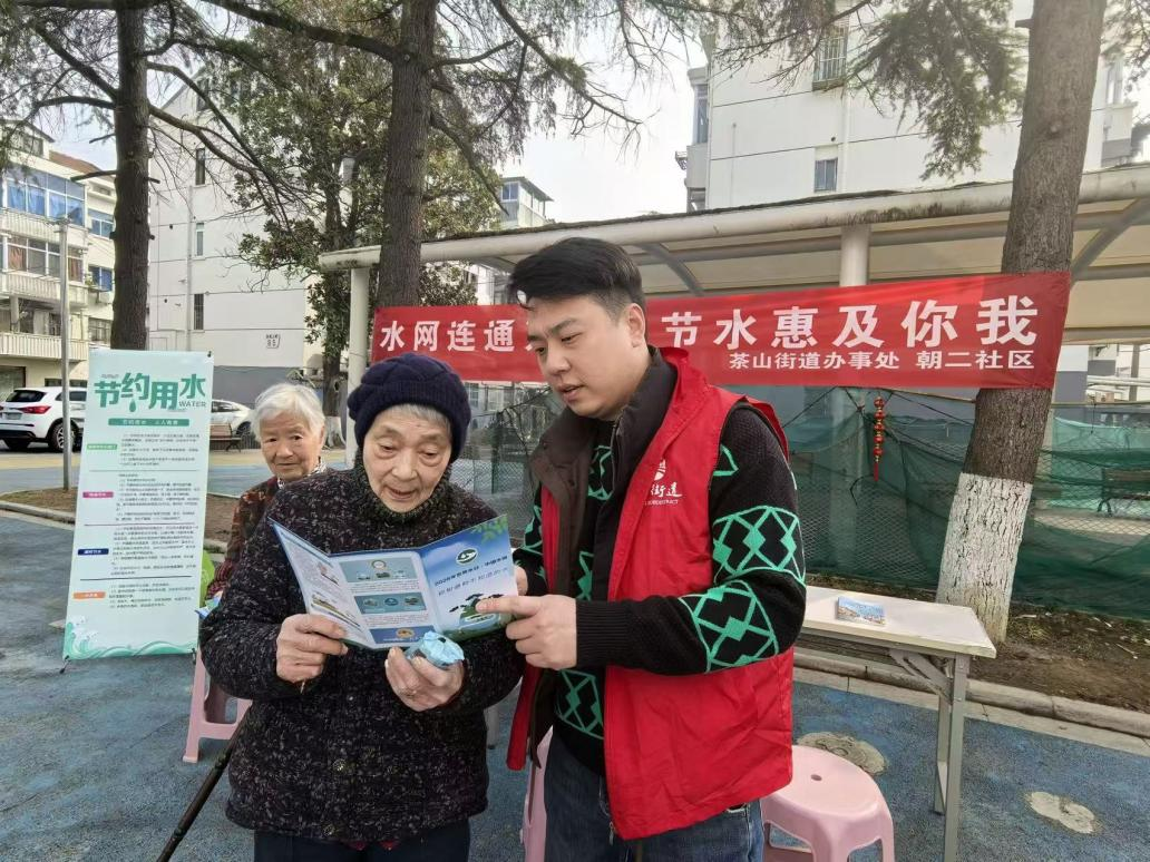 品牌赋能聚合力  节水