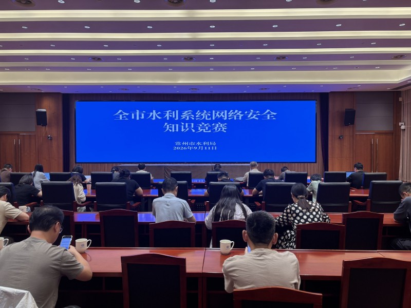 市水利局开展2026年网